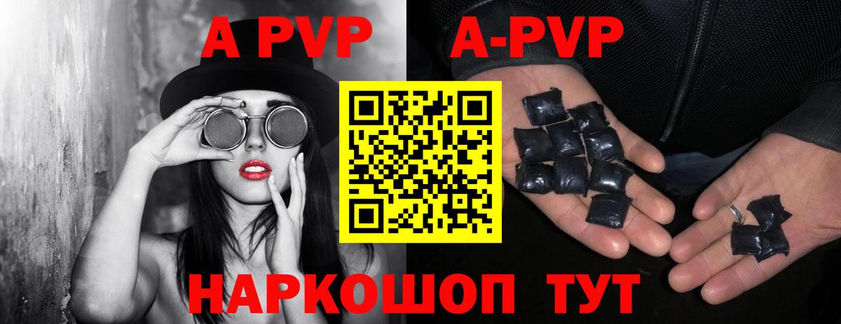 A PVP СК Артёмовский