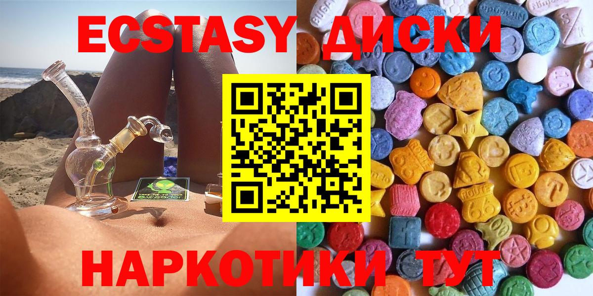 Экстази DUBAI Артёмовский