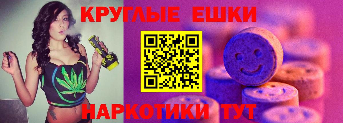 ЭКСТАЗИ  магазин    Артёмовский  Ecstasy TESLA  Экстази louis Vuitton  Вход с VPN 
