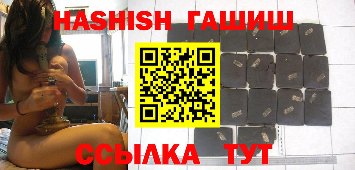 ГАШИШ VHQ Артёмовский