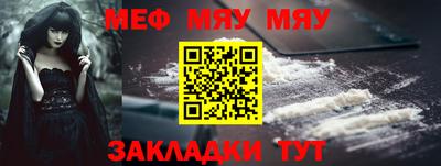 мефедрон Когалым