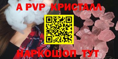 дживик Керчь