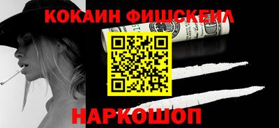 мефедрон Когалым