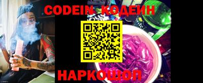 мефедрон Когалым