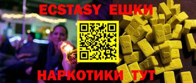 мефедрон Когалым