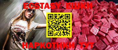 мефедрон Когалым