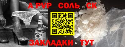 трава Кизилюрт