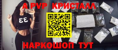 прущие грибы Коломна