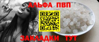 мефедрон Когалым