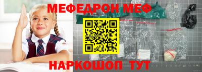 прущие грибы Коломна