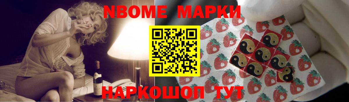 ЛСД экстази ecstasy Артёмовский