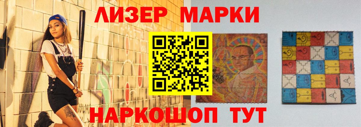 Артёмовский  Лсд 25 экстази  Вход с VPN  Лсд 25 экстази кислота  LSD-25 экстази кислота 
