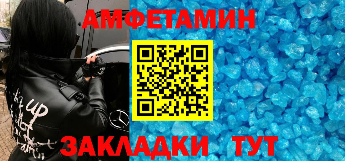 Артёмовский  Первитин винт  Вход с VPN 