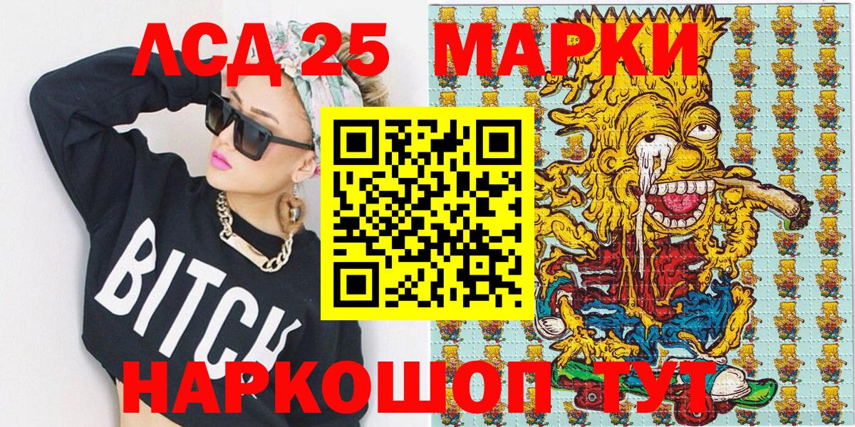 Марки N-bome 1500мкг  Вход с VPN  где можно купить   Артёмовский 