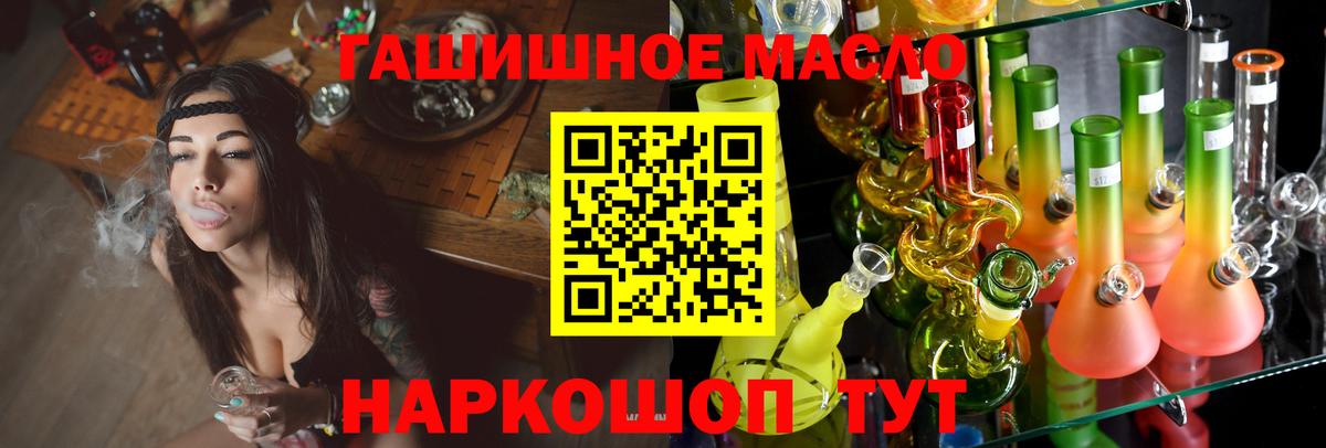 Дистиллят ТГК вейп Артёмовский