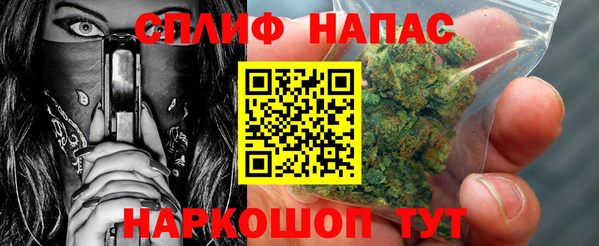 МАРИХУАНА гибрид Артёмовский