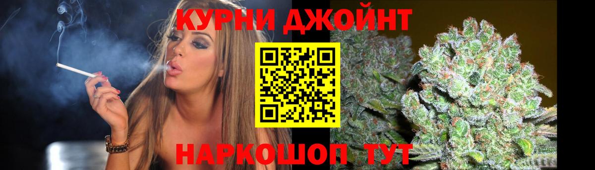 Бошки марихуана гибрид  Вход с VPN  Артёмовский  Марихуана SATIVA & INDICA 